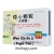 Wen Xin Ke Li sugar free treat arrhythmia and palpitations chinese medicine